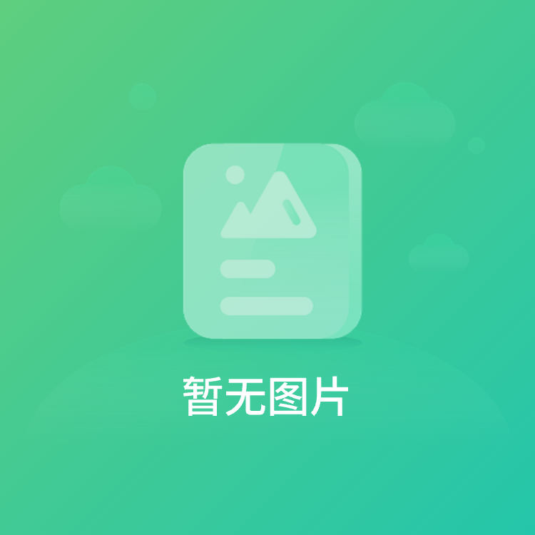 交河故城
