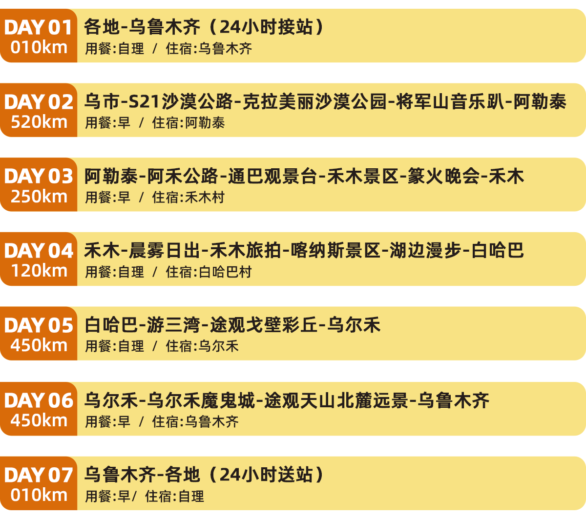 A6-11612-图片